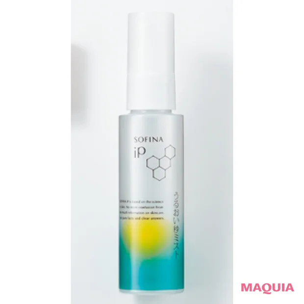 マキアエディターおすすめのお直しコスメ ソフィーナ iP うるおい秒ミスト