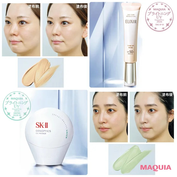 【2026年新作】日焼け止め下地のおすすめ24選！ 肌悩み別や美賢者が選ぶ人気ランキングもご紹介