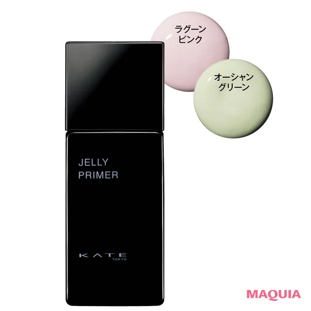 日焼け止め　下地　ケイト ジュレリープ プライマー