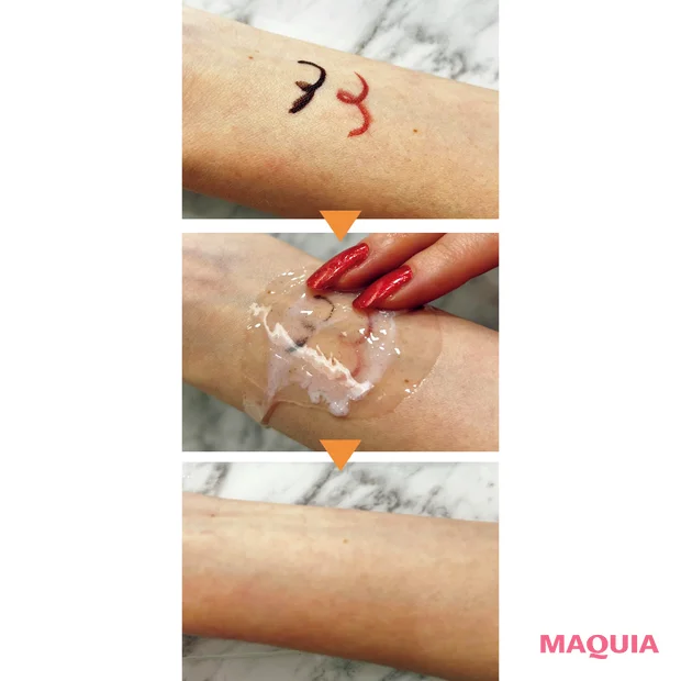 2026年最新作 新発売 おすすめクレンジング　Eternam　クレンジングオイル　テクスチャー