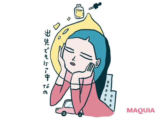 2026年春夏新作おすすめの美容液下地