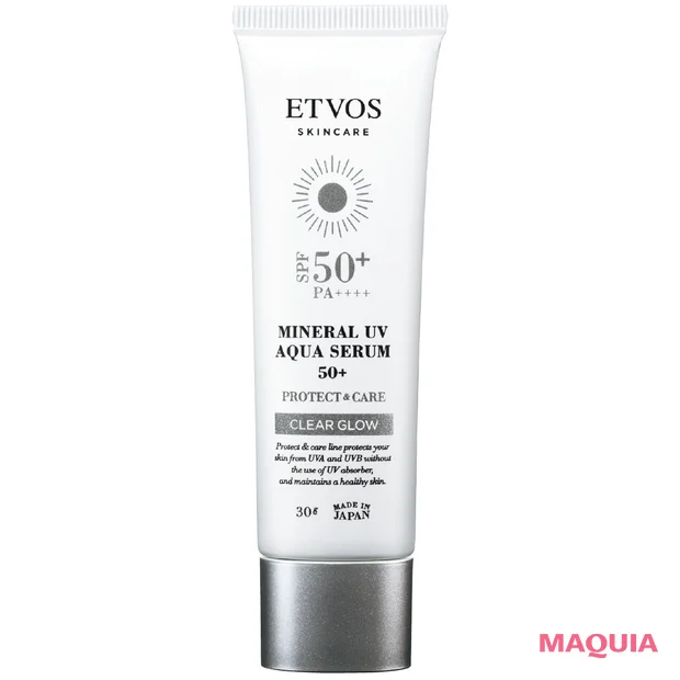 2026年春夏最新 おすすめスキンケアUV・日焼け止め　エトヴォス ミネラルUVアクアセラム50＋ クリアグロウ