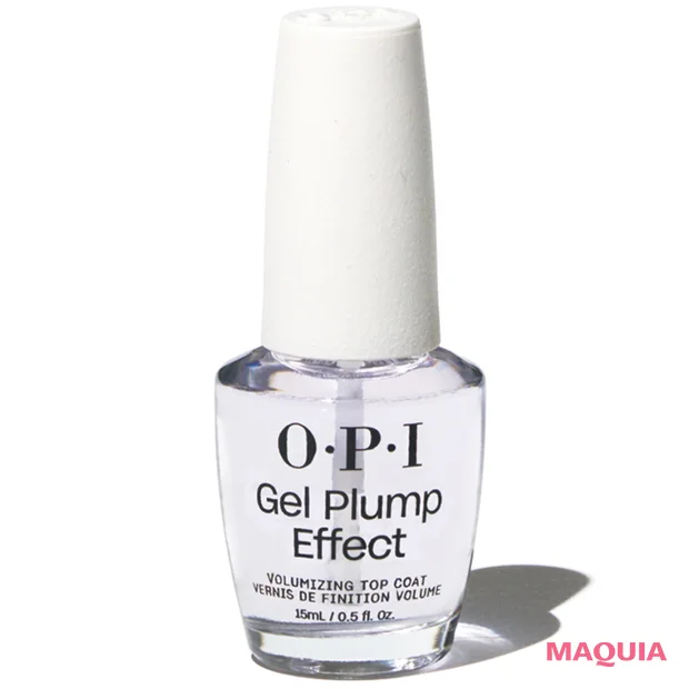 【2026年最新】おすすめの「トップコート」 OPI ジェルプランプエフェクトトップコート