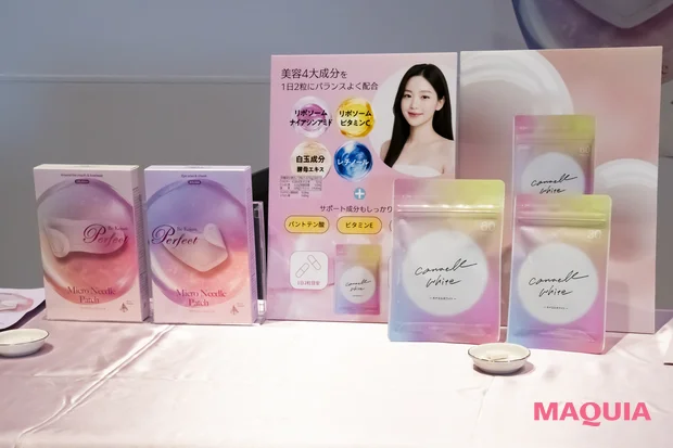 MAQUIA マキアサロン 2026年3月開催　canaellwhite　美・皇潤パーフェクト マイクロニードルパット