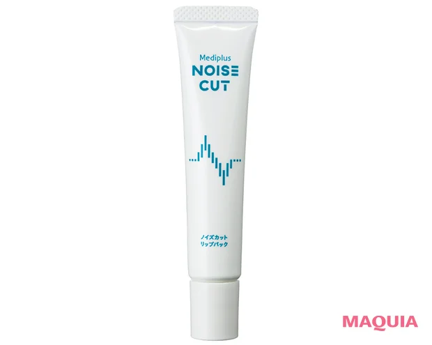 イガリシノブさんの大人可愛いメイク おすすめコスメ ノイズカットリップパック