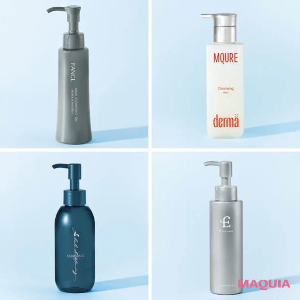 【2026年】新作クレンジング4選！ 独自技術でメイクオフ+αの効果をGET