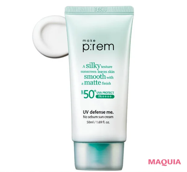 日焼け止め　下地　メイクプレム メイクキープ サンクリーム