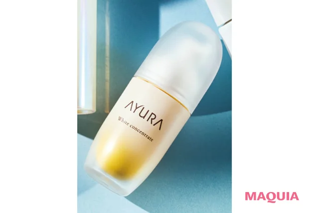 2026年春夏最新作 くすみ悩みにおすすめのスキンケアコスメ アユーラ ホワイトコンセントレートα