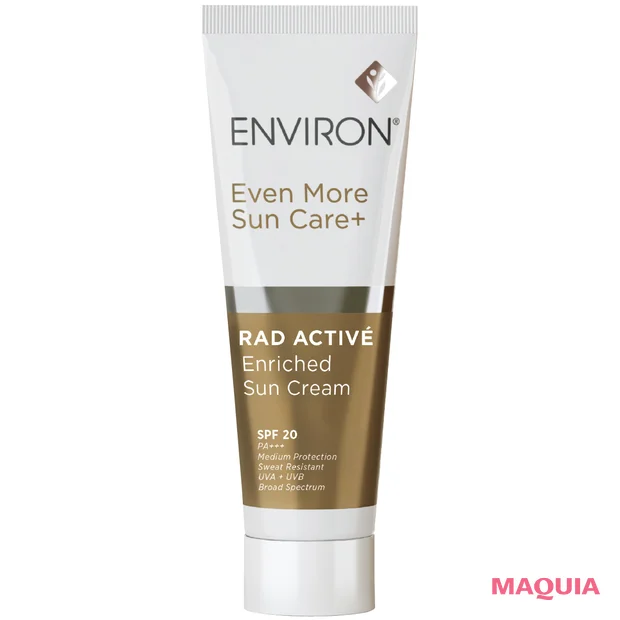 【最新】おすすめ「ビタミンC」コスメ エンビロン ラドアクティブ エンリッチド サンクリーム