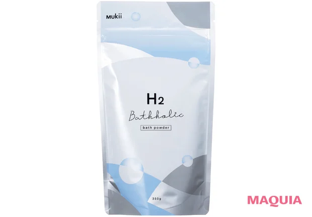 大野真理子さんおすすめの入浴剤　MUKII H2 Bathholic