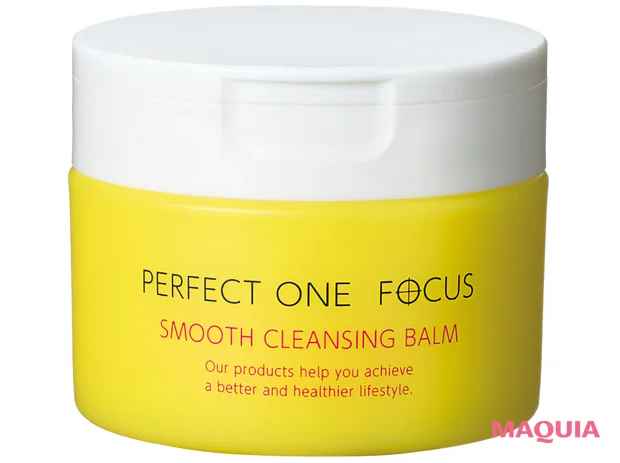 美容家 野毛まゆりさんおすすめ 新日本製薬 パーフェクトワンフォーカス スムースクレンジングバーム