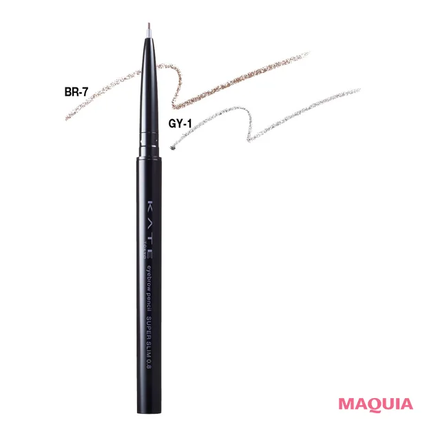 【2026年夏】「KATE(ケイト)」の新作コスメ アイブロウペンシルスーパースリム０.8 各￥1100