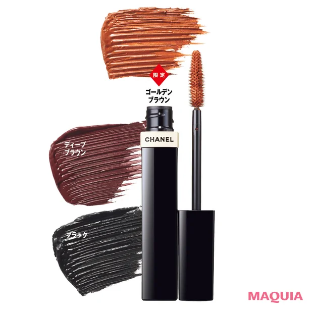 2026年新発売 シャネルの夏新色コスメ　レ ベージュ マスカラ 各￥7480
