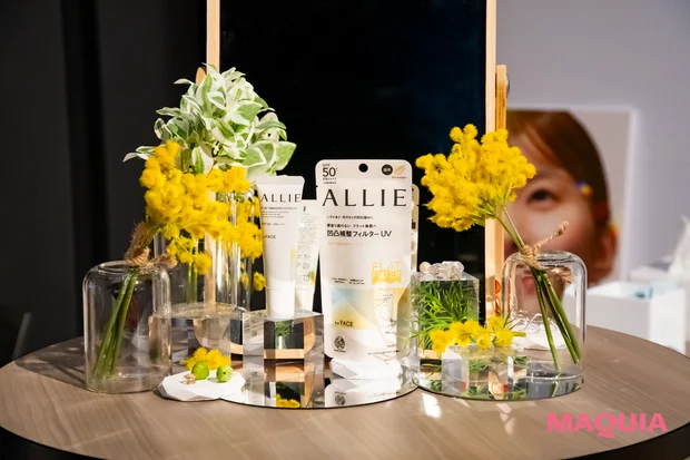 MAQUIA マキアサロン 2026年3月開催　ALLIE（アリィー）新発売の「凹凸補整フィルターUV」