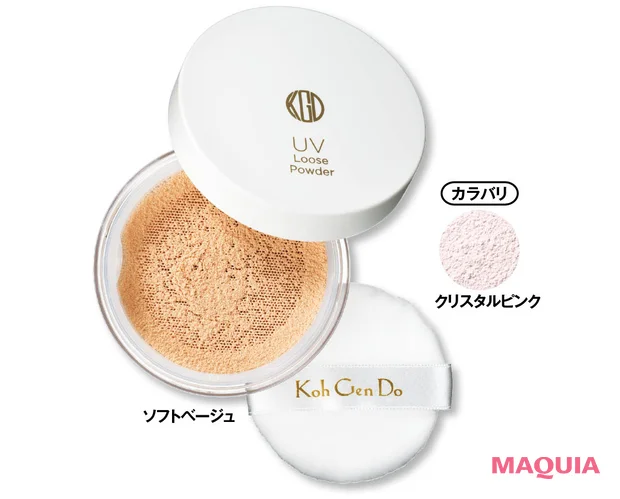 Koh Gen Do UVフェイスパウダー