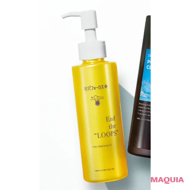 2026年最新作 新発売 おすすめクレンジング　pdc　毛穴フォーカス メルトクレンジングオイル