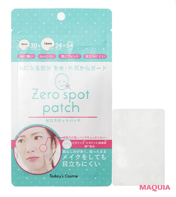 ゼロスポットパッチ　ニキビパッチ　おすすめ
