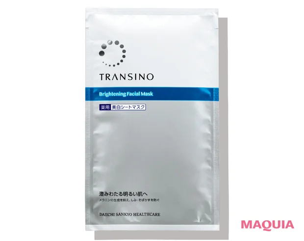 マキア ブライトニング・UVグランプリ2026 スペシャルケア・シートマスク部門 トランシーノ薬用ブライトニングフェイシャルマスク