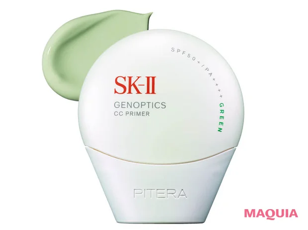 日焼け止め　下地　SK-II ジェノプティクス CC プライマー ミントグリーン