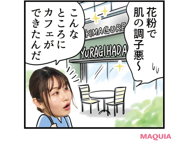 2026年最新 「ゆらぎ肌」におすすめの医薬部外品ブライトニングコスメのイメージ