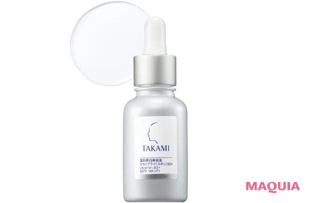 マキア ブライトニング・UVグランプリ 敏感肌対応部門 お試しレビュー  タカミ　ブライトスポットB3+