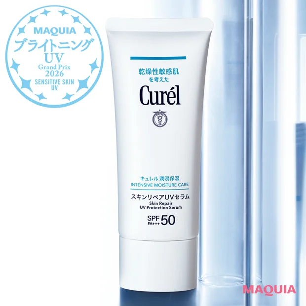 マキア ブライトニング・UVグランプリ 敏感肌対応UV部門 キュレル　潤浸保湿 スキンリペアUVセラム