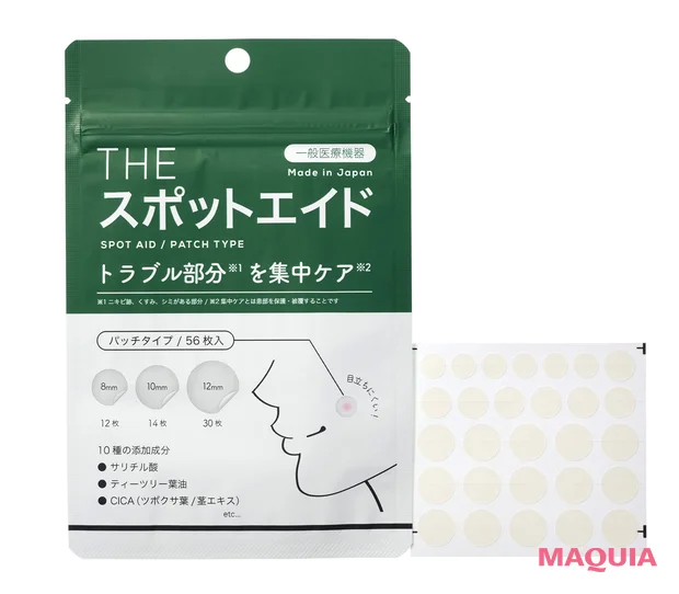 THE スポットエイド　ニキビパッチ　おすすめ