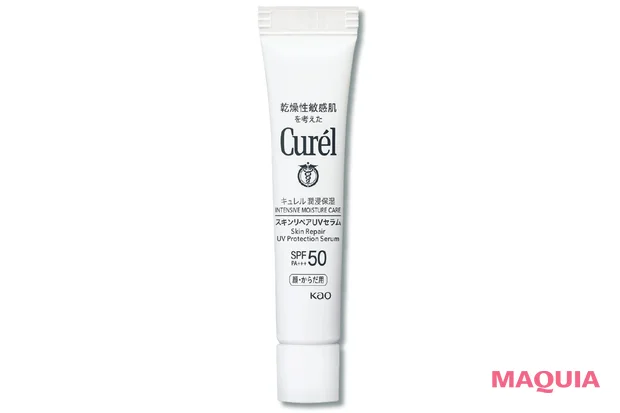 マキア MAQUIA 5月号 通常版 増刊 付録 キュレル キュレル 潤浸保湿 スキンリペアUVセラム 使用感 ミニチューブ