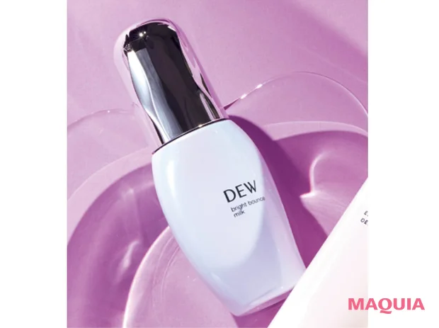 2026年春夏新作おすすめのブライトニングスキンケア DEW ブライトバウンスミルク 