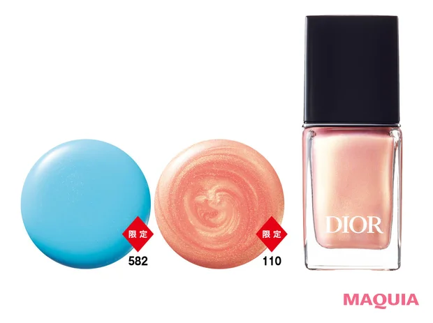 2026年新発売 Dior（ディオール）の夏新色コスメ　ディオール ヴェルニ 各￥4950