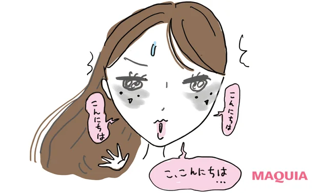 美容家 大野真理子さんがやらなきゃよかったシミ対策