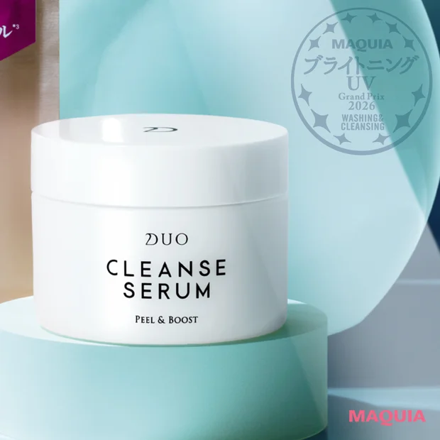洗顔・クレンジング部門ランキングTOP3! 1位は「DUO(デュオ)」の“落とす美容液”【ブライトニング・UVグランプリ2026】