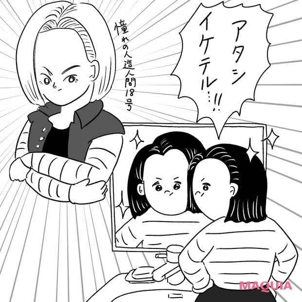 40代　ボトックス　ボトックス注射　おでこのシワ