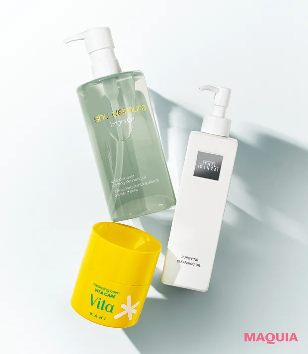 2026年最新作 新発売 おすすめクレンジング ブライトニング機能