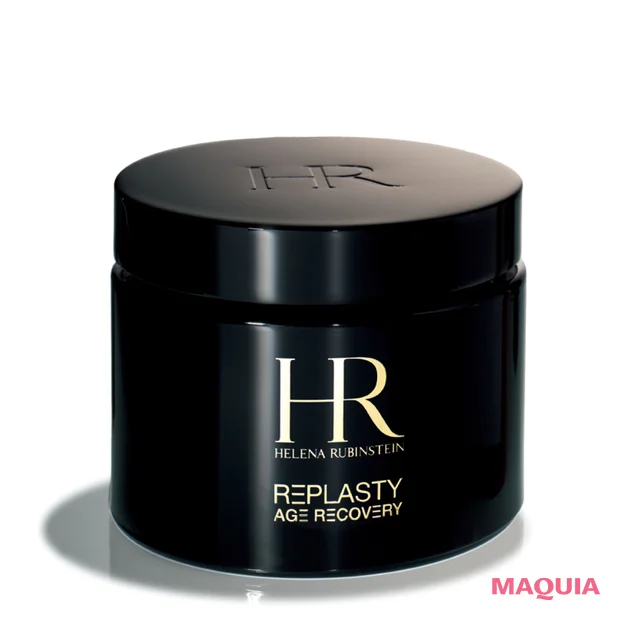 2026年おすすめ新発売コスメ　ヘレナ ルビンスタイン リプラスティ ボディ リペア クリーム