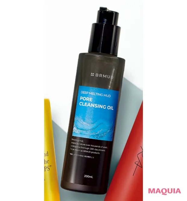 2026年最新作 新発売 おすすめクレンジング　BRMUD　ディープメルティング マッドポアクレンジングオイル