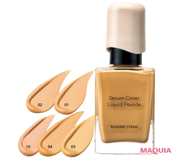 日焼け止め　ファンデーション　キスミー フェルム セラムカバー リキッドファンデ