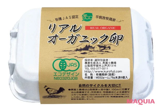 石井美保さんおすすめのインナーケアアイテム　黒富士農場 リアルオーガニック卵