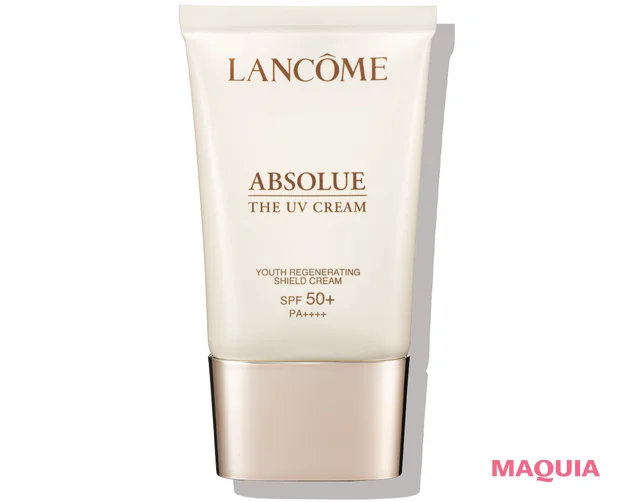 マキア ブライトニング・UVグランプリ2026 おすすめスキンケアUV ランコム アプソリュ ザ UV クリーム