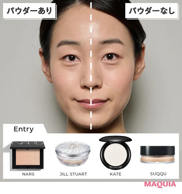崩れないフェイスパウダー 検証 NARS JILL STUART KATE SUQQU