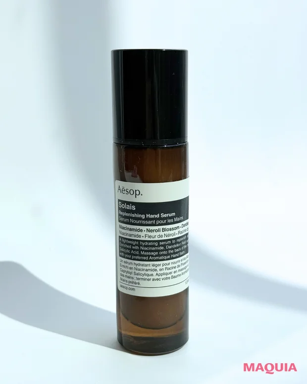 推しコス　マキアエディター　イソップ　Aesop　ハンドセラム　ハンド美容液　ソラス リプレニッシング ハイドレーション ハンド セラム