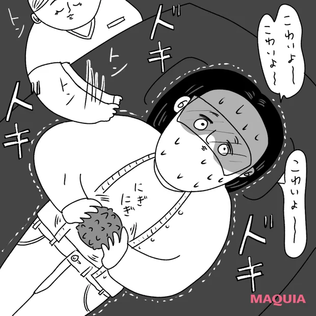 40代　ボトックス　ボトックス注射　