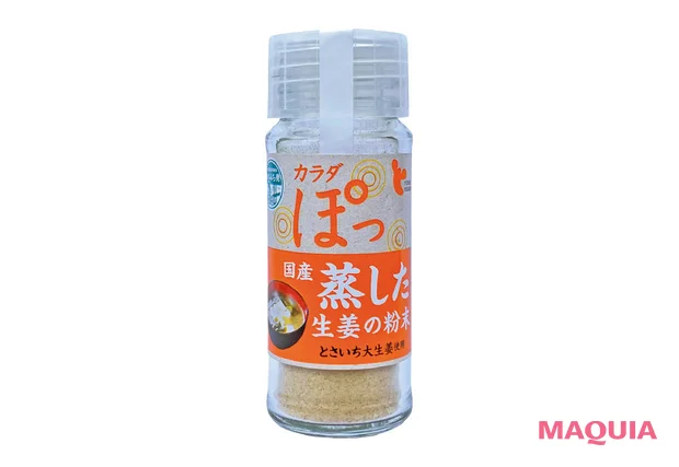 石井美保さんおすすめのインナーケアアイテム　国産 蒸した生姜の粉末