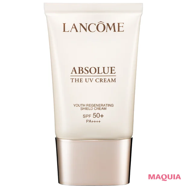 2026年春夏最新 おすすめのデパコスUV・日焼け止め　ランコム アプソリュ ザ UV クリーム