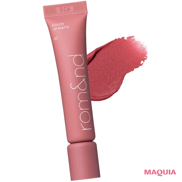 大西流星さん（なにわ男子） りゅちぇマキア連載 愛用リップ ロムアンド カラーリップマット 02 ハッシュグレープ