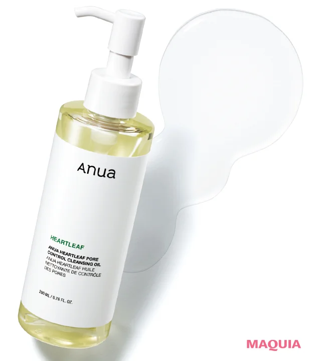 マキア MAQUIA 5月号 通常版付録 守屋麗奈愛用品BOX Anua ドクダミ ポアコントロール クレンジングオイル