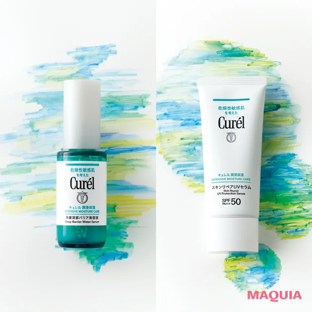 【マキア5月号通常版・増刊付録】キュレルの新作UV＆美容液をお試し！ 乾燥性敏感肌におすすめ