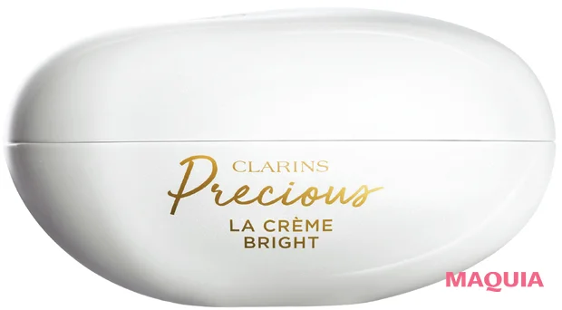 【最新】おすすめ「ビタミンC」コスメ クラランスプレシャス ラ クレーム ブライト