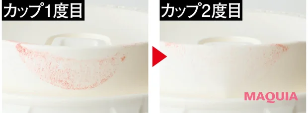 ヴィセ ネンマクフェイク ルージュ Ⅱ カップ