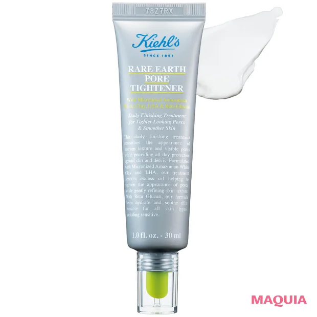 おすすめの粧下地 新作 キールズ レアアース ポアレス トリートメント